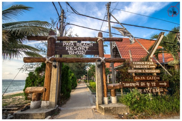 Paya Beach Resort Entrance
